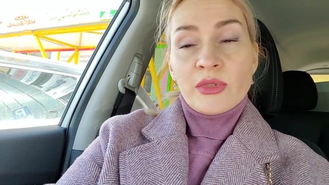 ВЛОГ: Едем в Вайлдберриз за Посылкой!!! Что Это... смотреть онлайн