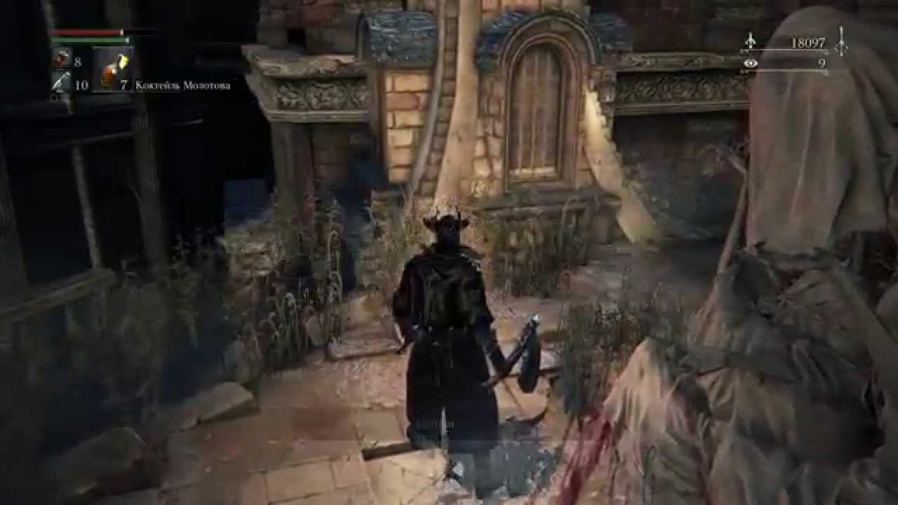 Прохождение Bloodborne. Ep05. Чудовище-Кровоглот