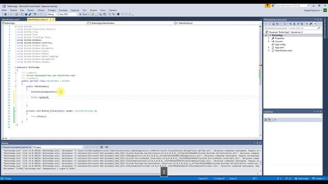 Уроки C# - WPF. Как создать кнопку? смотреть онлайн