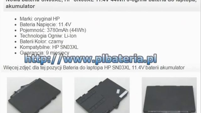 Bateria Do Laptopa HP SN03XL 11.4V Baterii Akumulator