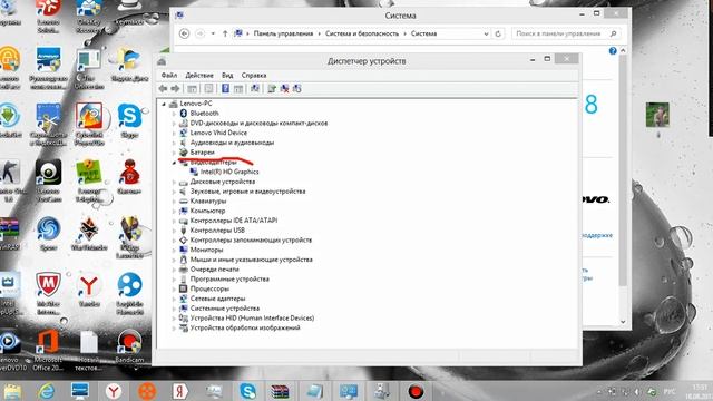 Майнкрафт требует обновить драйвер. Самый простой способ для любых игр! смотреть онлайн