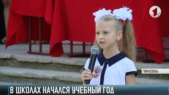 В столичных школах прозвенел Первый звонок смотреть онлайн