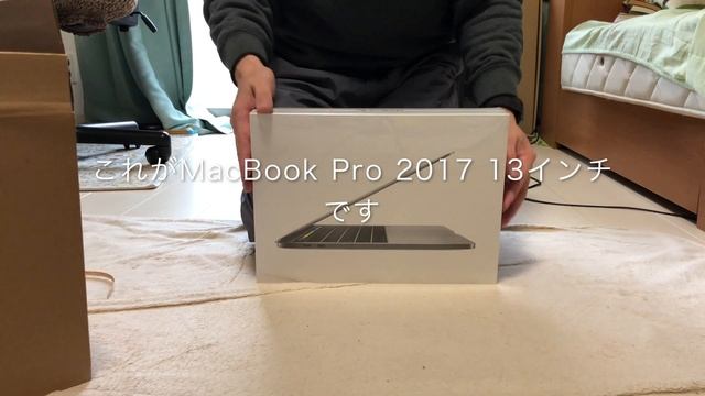MacBook Pro 13インチ Mid 2017開封の儀 смотреть онлайн