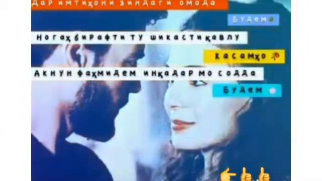 ЯК РУЗ МОВУ ТУ ? смотреть онлайн