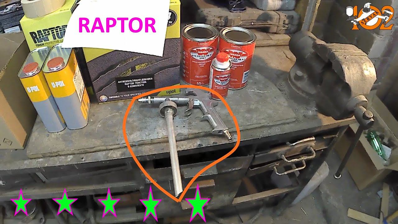 РАПТОР ДЛЯ УАЗ