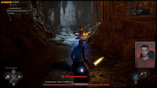 Lords of the Fallen 2023 ◉ [ 4 ] ПРОДОЛЖАЕМ ИССЛЕДОВАТЬ ЛОКАЦИИ смотреть онлайн