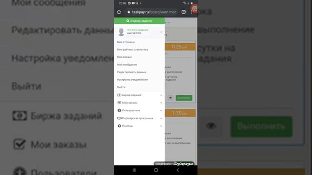 Как заработать лёгкие деньги? Всё просто на Taskpay.ru смотреть онлайн