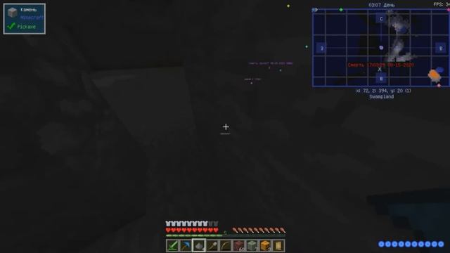 ТЕНЕВАЯ БРОНЯ ИЛИ КАК УБИТЬ 2 ДНЯ | СБОРКА ДЛЯ СЛАБОГО ПК 1.12.2 (Divine RPG, BuildCraft) | LP # 7 смотреть онлайн