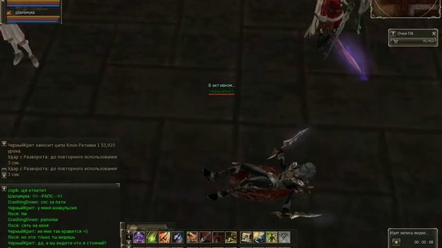 Игровая конвульсия после спикулы смотреть онлайн