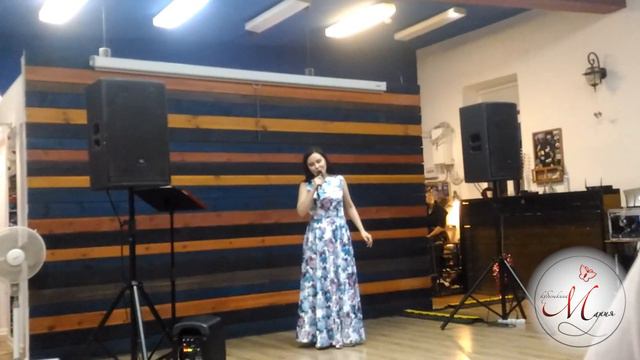 Кубышкина Мария "Я к тебе приду" смотреть онлайн