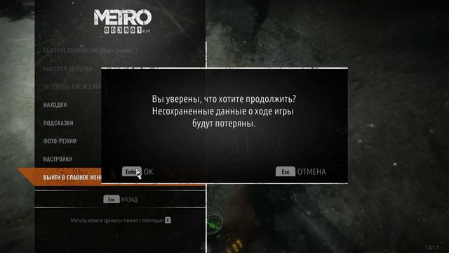Ямантау | Стрим | Прохождение Metro Exodus #3 смотреть онлайн