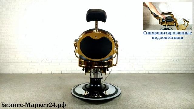 Барбер кресло Titan Gold