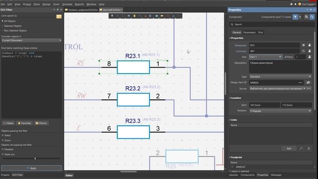 SCH Filter Практические примеры смотреть онлайн