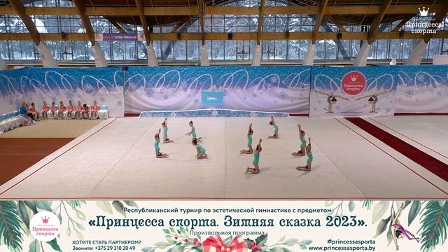Принцесса спорта. Зимняя сказка 2023 - Эльза - Жуковец Наталья Сергеевна смотреть онлайн