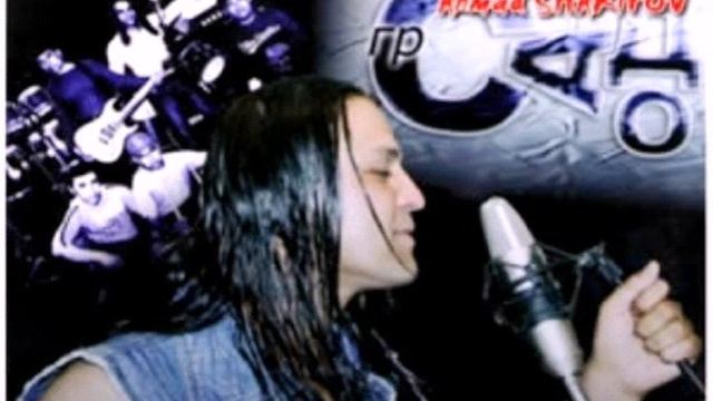 Ахмад Шарипов (гр. Садо) - Модар 2002 смотреть онлайн