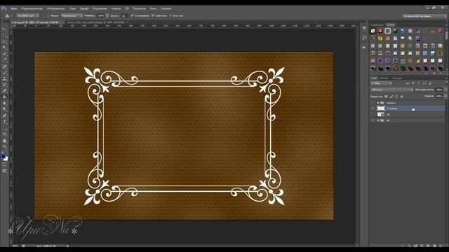 Урок 3. Рамочки. Проблема с заливкой (по просьбе) - Lesson 3. Frames. The problem with the fill смотреть онлайн