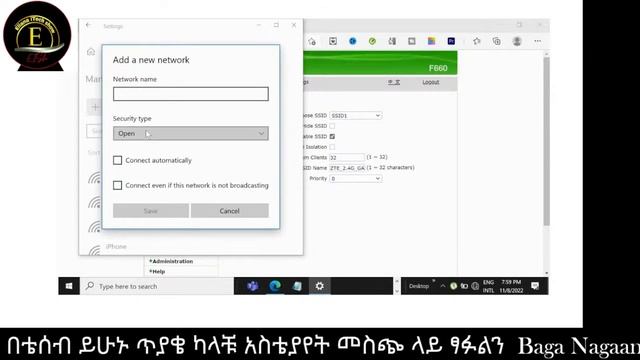 ZTE F660 Router important and Step of Config смотреть онлайн