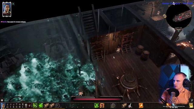 Divinity Original Sin 2 (Максимальная сложность "Тактика"). Серия 1 смотреть онлайн