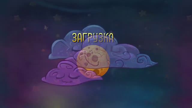 ▶️Sleepwalker's Journey "Луна-парк", сон 1 *прохождение* смотреть онлайн