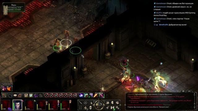 Pillars of Eternity White March Part I (Конец) смотреть онлайн