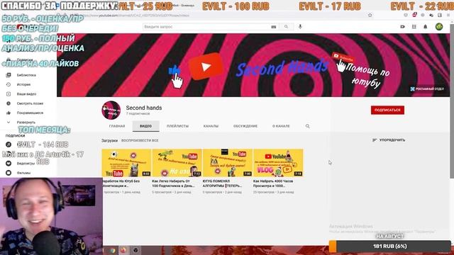 Новая? Стратегия? Как Набрать 4000? Часов Просмотров? и 1000 Подписчиков? за неделю на Ютуб смотреть онлайн