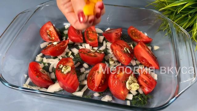 БРАВИССИМО! Фантастически вкусно! Сказал муж, когда ПОПРОБОВАЛ! Просто нарежьте помидоры! смотреть онлайн