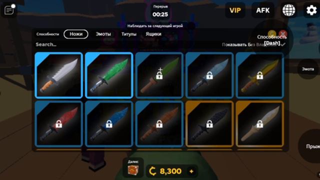 Стала убийцей в Мёрдер тайм /Masha_play\