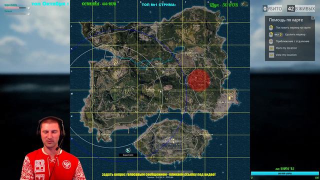 PlayerUnknown's Battlegrounds ВиКа WoT и Тохаха !!)) смотреть онлайн