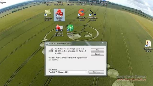 Установка Express Tools смотреть онлайн