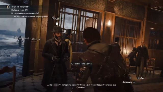 Assassin’s Creed Syndicate. #45. Похищение Кохинура (Последний махараджа, DLC) смотреть онлайн