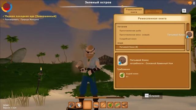 Captain Bones ➤ Прохождение ➤ Gameplay ➤ Walkthrough ➤ Часть 1 ➤ Part 1 ➤ Обзор смотреть онлайн