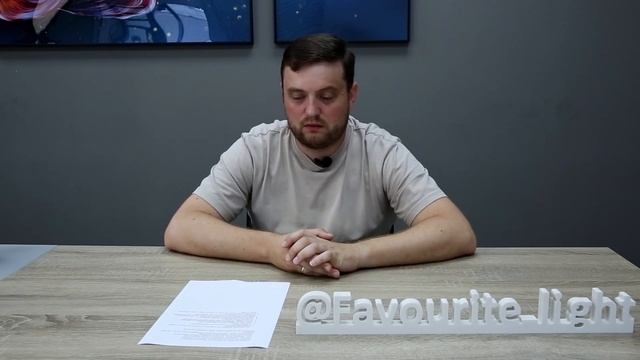 FAQ: Ответы на вопросы о трековой системе Unica Favourite