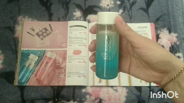 Обзор каталога 9/21 Oriflame смотреть онлайн