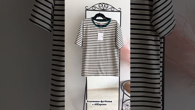 Хлопковая футболка в полоску с AliExpress