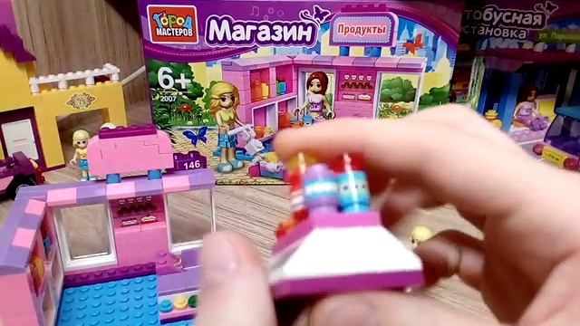 Лего-наборы "Автобусная остановка" и "Парикмахерская" смотреть онлайн