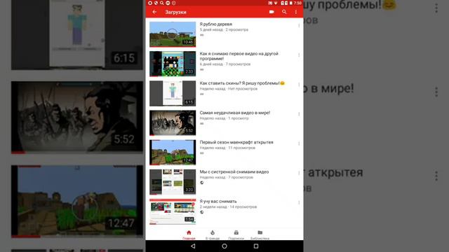 Как сделать свой канал??????😕😕😕 смотреть онлайн