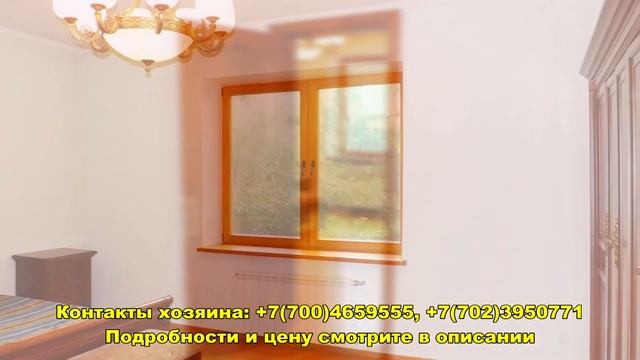 Продается особняк в Алматы, 3 уровня, 5 комнат, 503 квм, 16 соток. +77004659555 смотреть онлайн