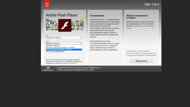 Алкаш игра или КАК скачать ЛЮБУЮ FLASH игру на ПК смотреть онлайн