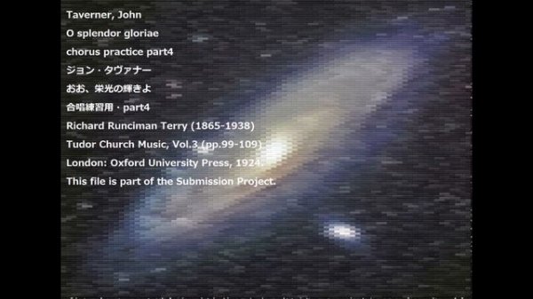 Taverner, John O splendor gloriae chorus practice part4  ジョン・タヴァナー おお、栄光の輝きよ 合唱練習用・part4