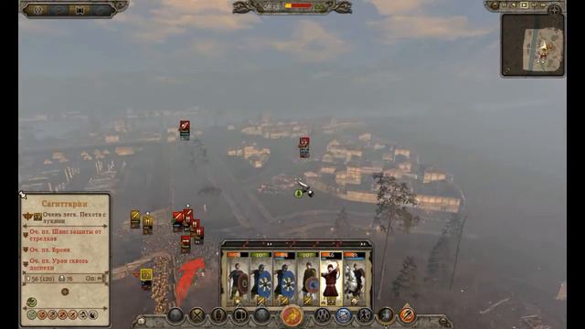 Прохождение Total War Attila - ЗРИ pt44 - Аланы смотреть онлайн