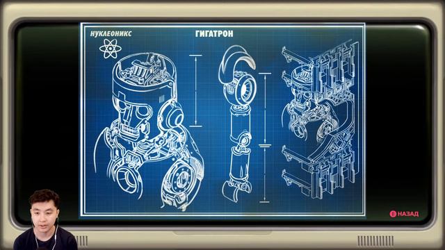 Я - РОБОТ | ГОЛОВОЛОМКИ В ФУТУРИСТИЧЕСКОМ МИРЕ | Retro Machina РЕЛИЗ