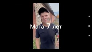 Сколько лет персонажи idontfirst