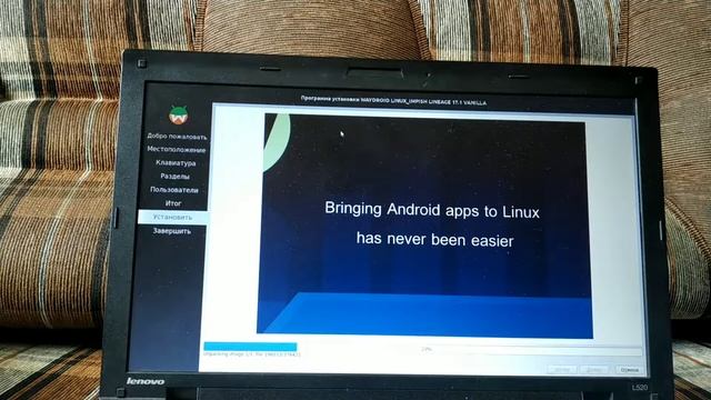 Установка Linux Waydroid + Android 10 смотреть онлайн