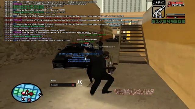 gta sa 2021 09 29 14 59 10 962 Trim смотреть онлайн