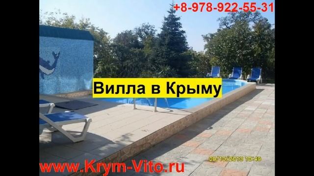 Снять дом в Массандре, посуточно в Ялте, цены на жилье в Крыму смотреть онлайн