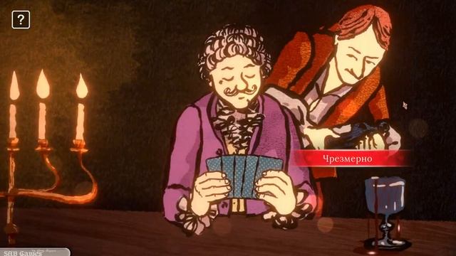 #КАРТЫ, ДЕНЬГИ И СЕКРЕТЫ - Card Shark - прохождение на русском смотреть онлайн
