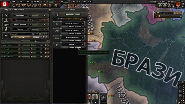 Возрождаем наследие Боливара за Перу(Hearts Of Iron 4) смотреть онлайн