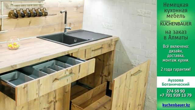 Видео каталог немецкой кухонной мебели Kuchenbauer. Кухни на заказ в Алматы смотреть онлайн