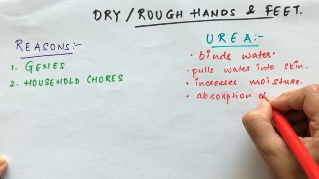 Magic cream for dry and rough hands/feet I Shiseido Urea Cream I Review смотреть онлайн