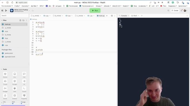 МОШ программирование - Олимпиада, Разбор задач, Как готовиться?! смотреть онлайн